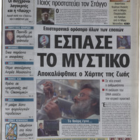 image/jpeg thumbnail