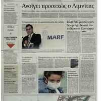 image/jpeg thumbnail