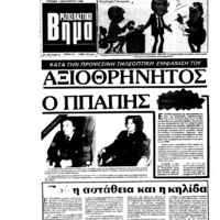 image/jpeg thumbnail