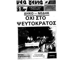 image/jpeg thumbnail