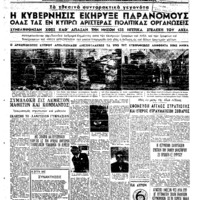 image/jpeg thumbnail