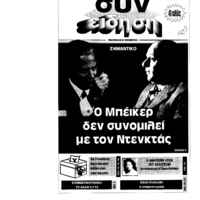 image/jpeg thumbnail